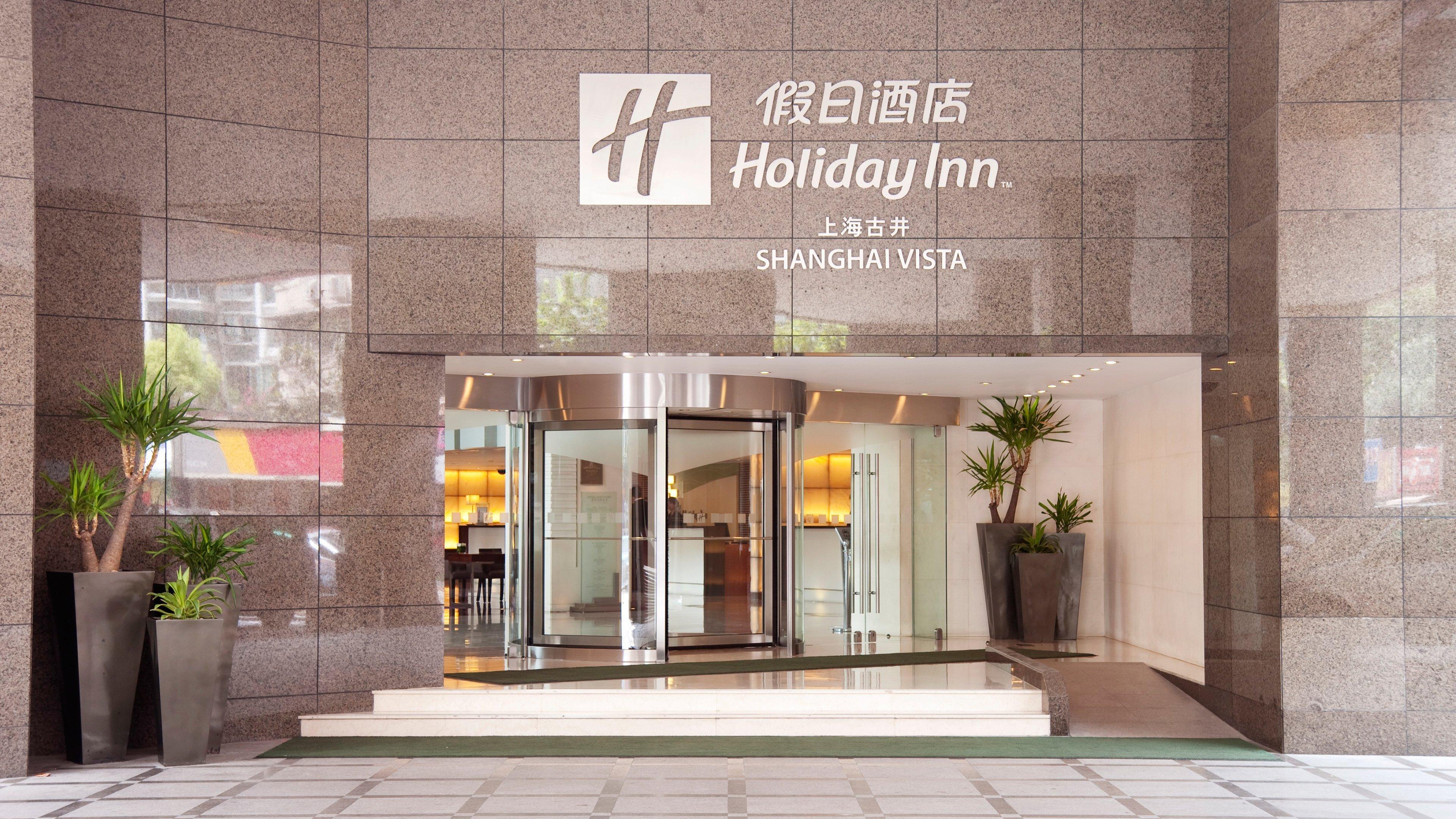 Holiday Inn Shanghai Vista, an IHG Hotel Bagian luar foto