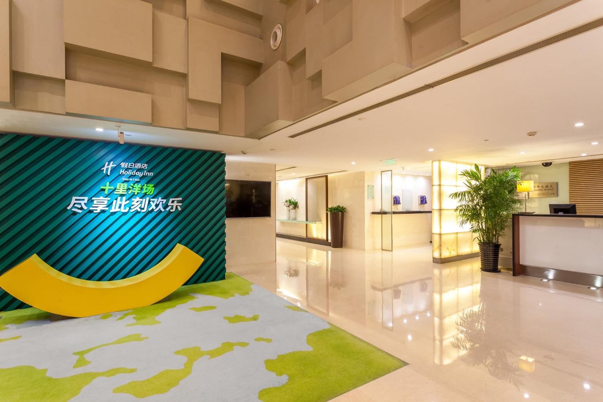 Holiday Inn Shanghai Vista, an IHG Hotel Bagian luar foto